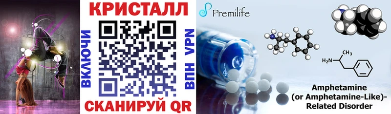 Amphetamine Розовый Биробиджан