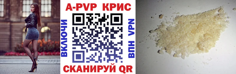 A-PVP крисы CK  Купить закладки  Биробиджан 