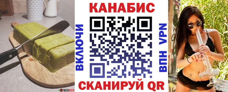Печенье с ТГК марихуана  Купить  Биробиджан 