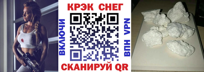 КОКАИН 99% Биробиджан