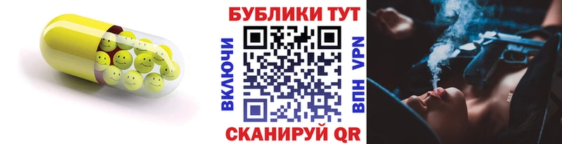 Ecstasy 280мг  Купить  Биробиджан 