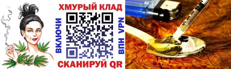 ГЕРОИН белый  Купить закладки  Биробиджан 