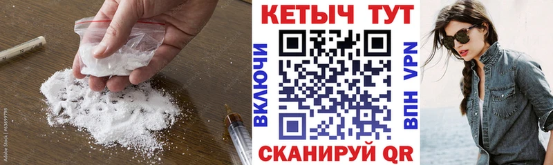 Купить  Биробиджан  Кетамин ketamine 