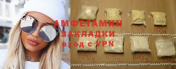 альфа пвп VHQ Гусиноозёрск