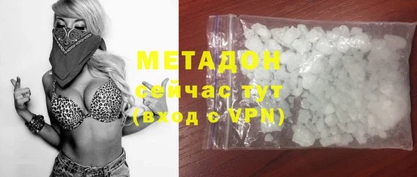 альфа пвп VHQ Гусиноозёрск