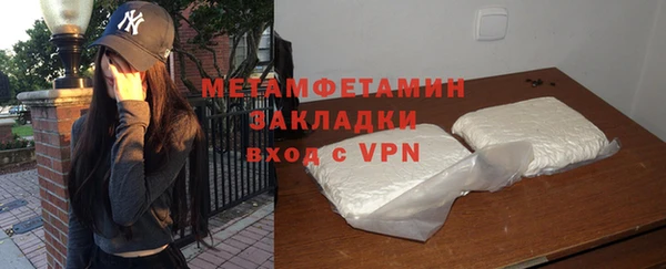 альфа пвп VHQ Гусиноозёрск