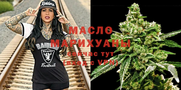 альфа пвп VHQ Гусиноозёрск
