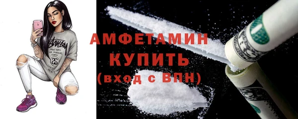 альфа пвп VHQ Гусиноозёрск