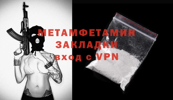 молекула духа Гусь-Хрустальный