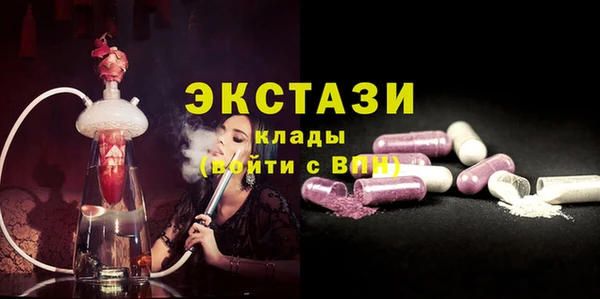 альфа пвп VHQ Гусиноозёрск