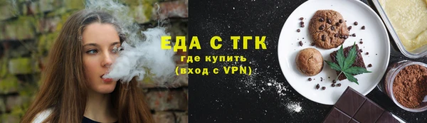 молекула духа Гусь-Хрустальный