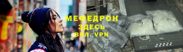 молекула духа Гусь-Хрустальный