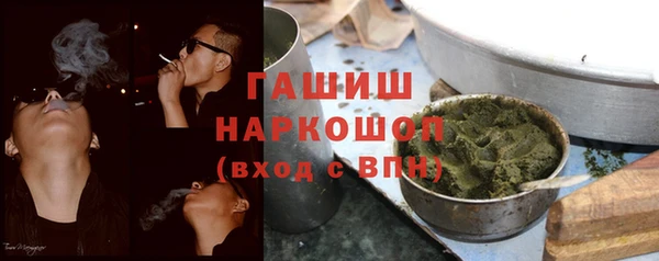 молекула духа Гусь-Хрустальный