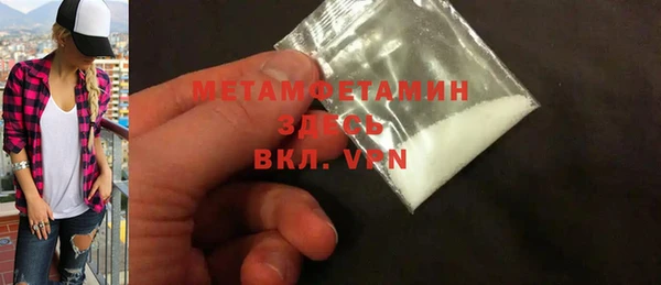 альфа пвп VHQ Гусиноозёрск