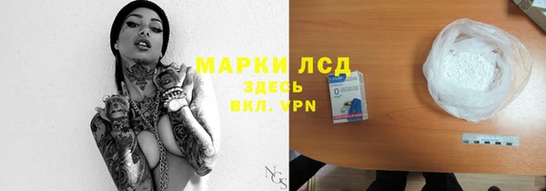 альфа пвп VHQ Гусиноозёрск