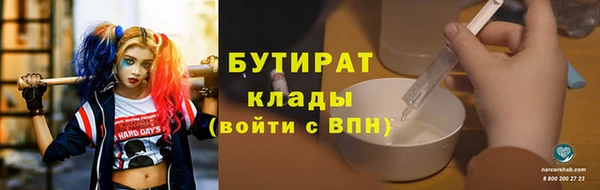 jwh Гусев