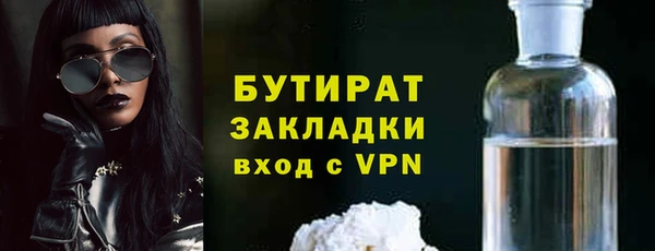 молекула духа Гусь-Хрустальный