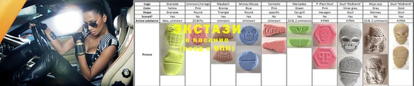 молекула духа Гусь-Хрустальный