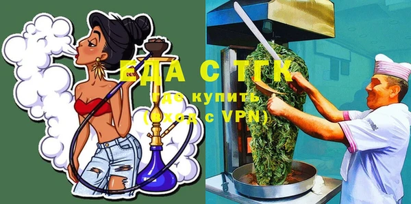 альфа пвп VHQ Гусиноозёрск