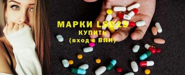 альфа пвп VHQ Гусиноозёрск