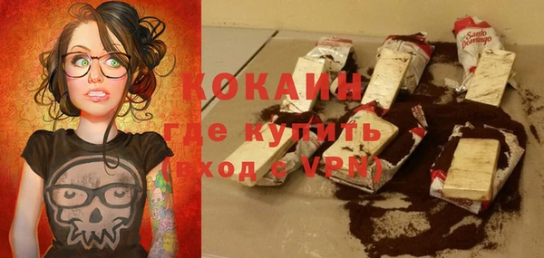 альфа пвп VHQ Гусиноозёрск