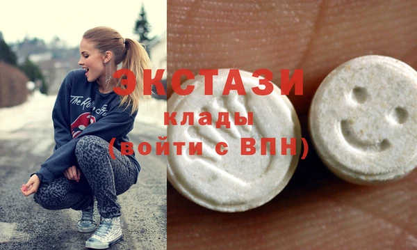 молекула духа Гусь-Хрустальный