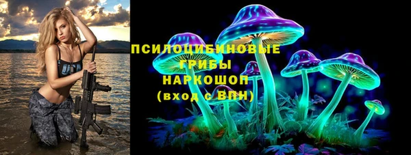 альфа пвп VHQ Гусиноозёрск