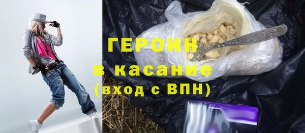 альфа пвп VHQ Гусиноозёрск