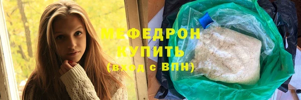альфа пвп VHQ Гусиноозёрск