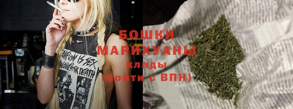 альфа пвп VHQ Гусиноозёрск