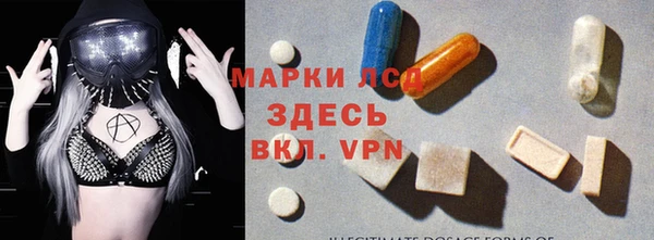 молекула духа Гусь-Хрустальный