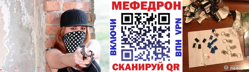 Купить закладки Биробиджан МЯУ-МЯУ мука