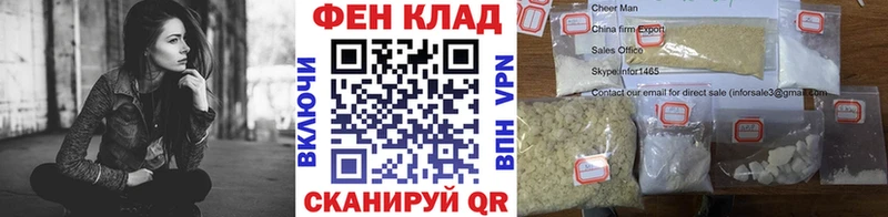 Купить  Биробиджан  МЕТАМФЕТАМИН витя 