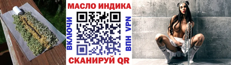 Дистиллят ТГК вейп  Купить где  Биробиджан 